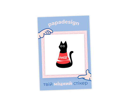 НалипОК PapaDesign "Кото-Кола"