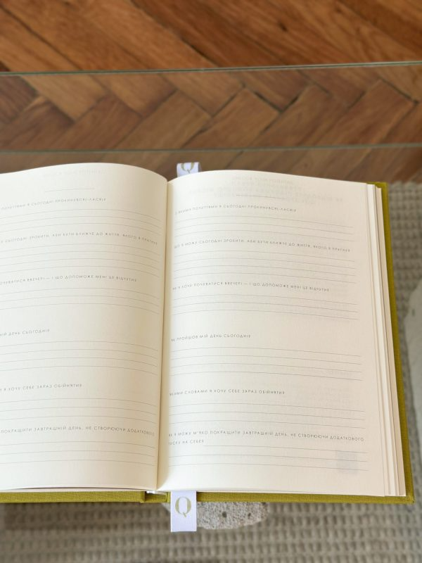Блокнот QISO Self-care Journal