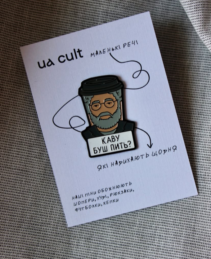 Значок Cult Каву буш пить?