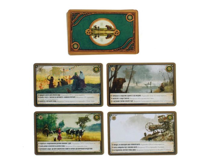 Коса (Серп, Scythe)(UA)