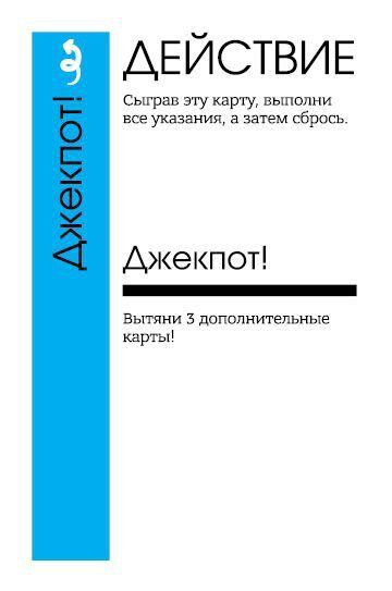 Fluxx (Флакс)