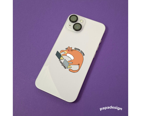 НалипОК PapaDesign "Хуяк хуяк и нихуяк"