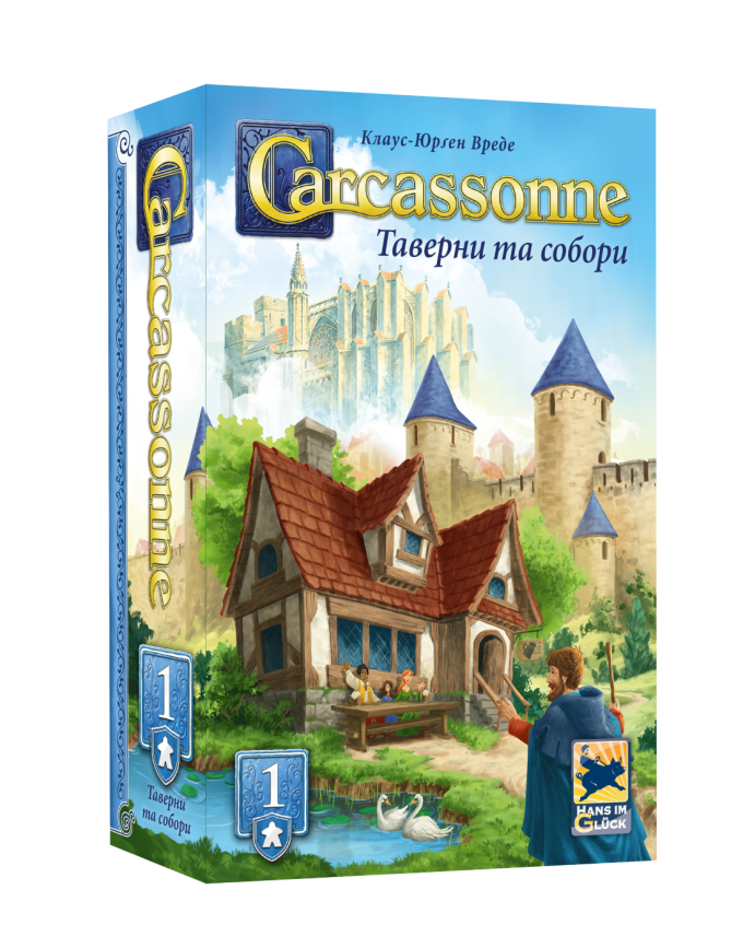 Доповнення Каркасон №1 - Таверни та собори (Inns & Cathedrals)