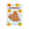 Блокнот в крапку ORNER «Капібарю» блакитний