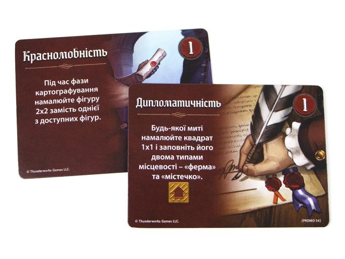 Картографи