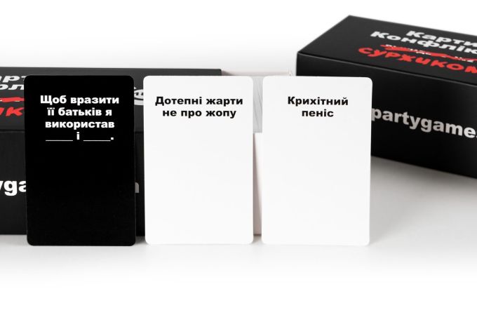 Карти конфлікту. Суржиком