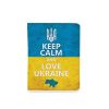 Обкладинка на id паспорт, водійське посвідчення "Keep calm and love Ukraine"