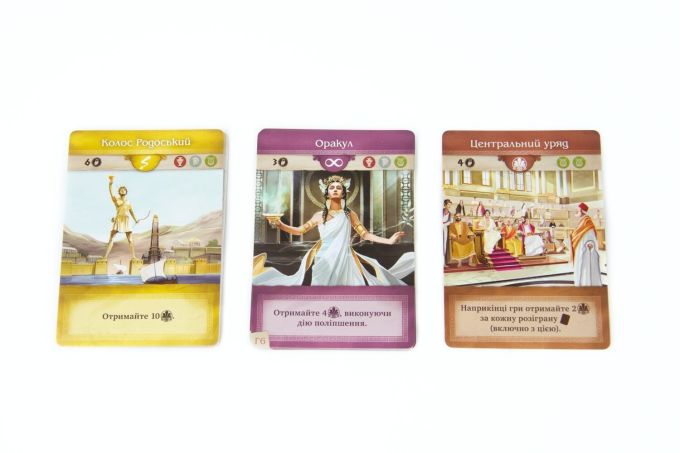 Хора. Розквіт імперії