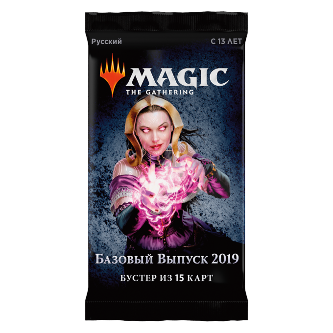 Magic The Gathering. Базовий випуск 2019 - бустер (рос)