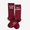 Dodo Socks Набір Борщ