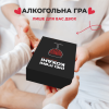 (Не) пьяные возлюбленные