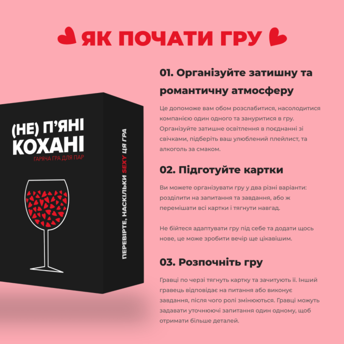 (Не) пьяные возлюбленные