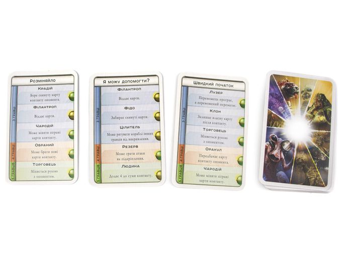 Космический Контакт (Cosmic Encounter: 42nd Anniversary Edition)