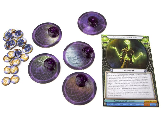 Космический Контакт (Cosmic Encounter: 42nd Anniversary Edition)