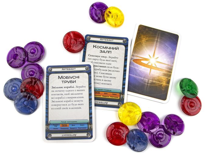 Космический Контакт (Cosmic Encounter: 42nd Anniversary Edition)