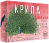Крила: Птахи Азії (Wingspan Asia)