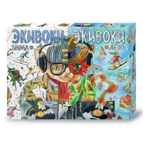 Еківоки Зима