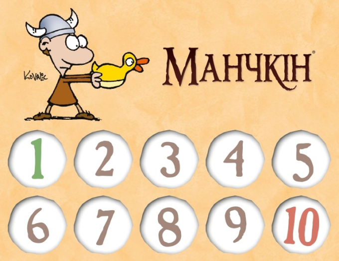 Аксесуар Манчкін. Набір лічильників рівнів