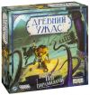 Древний ужас: Под пирамидами рус. (Eldritch Horror: Under the Pyramids) доп.