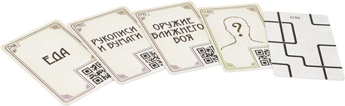 Місце злочину: Прекрасна епоха
