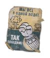 Fallout: Атомные узы (Fallout: Atomic Bonds) доп.