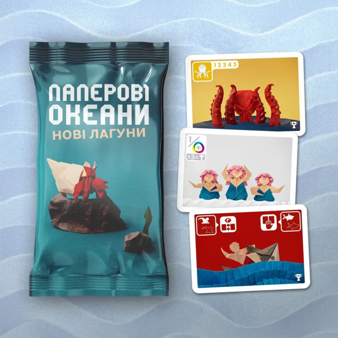 Бумажные Океаны. Новые лагуны