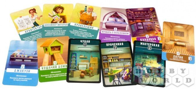 Будиночок (Dream Home)