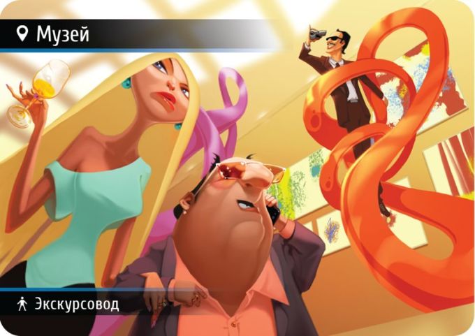 Знахідка для шпигуна 2 (Spyfall 2)