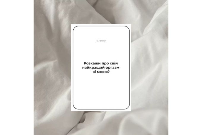 Між нами: про таємне