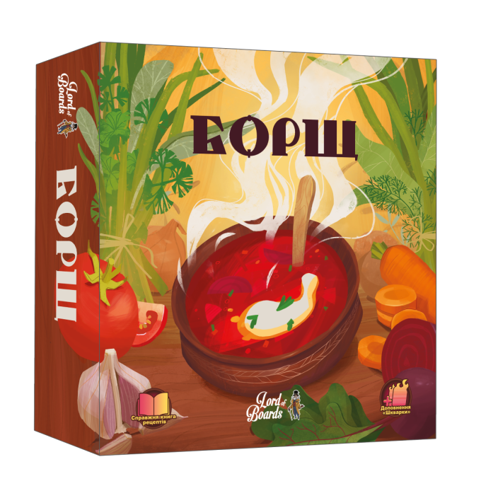 Борщ