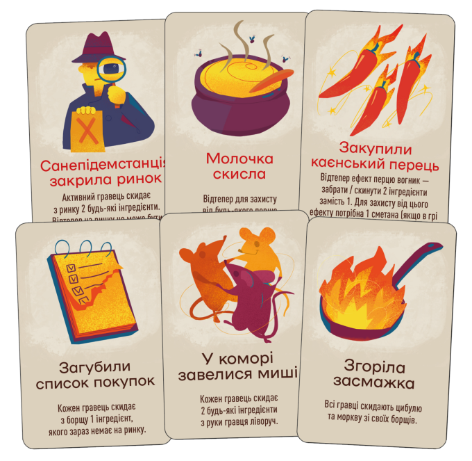 Борщ