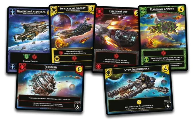 Зоряні битви (Star Realms)