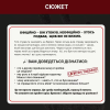 Нерозкриті Cправи #4