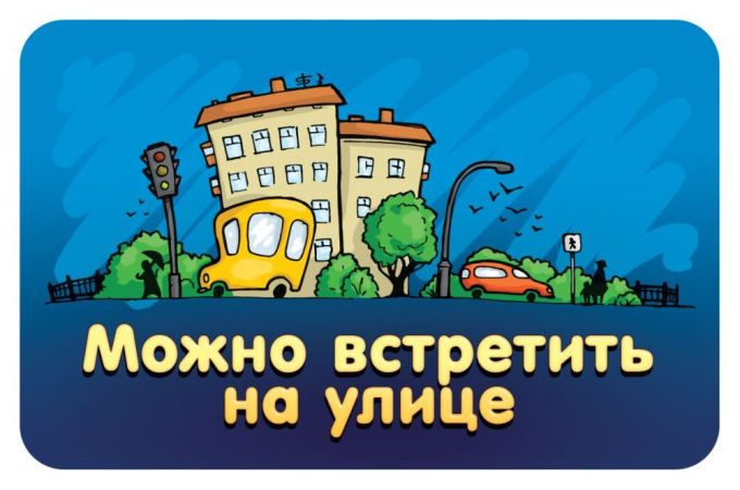 Соображарій Junior (Дитячий)