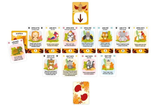 За Нортвуд! (For Northwood! A Solo Trick-Taking Game)