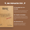 Нераскрытые Дела #2