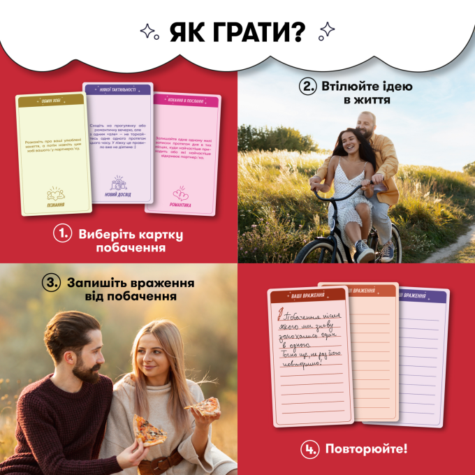 100 неймовірних побачень
