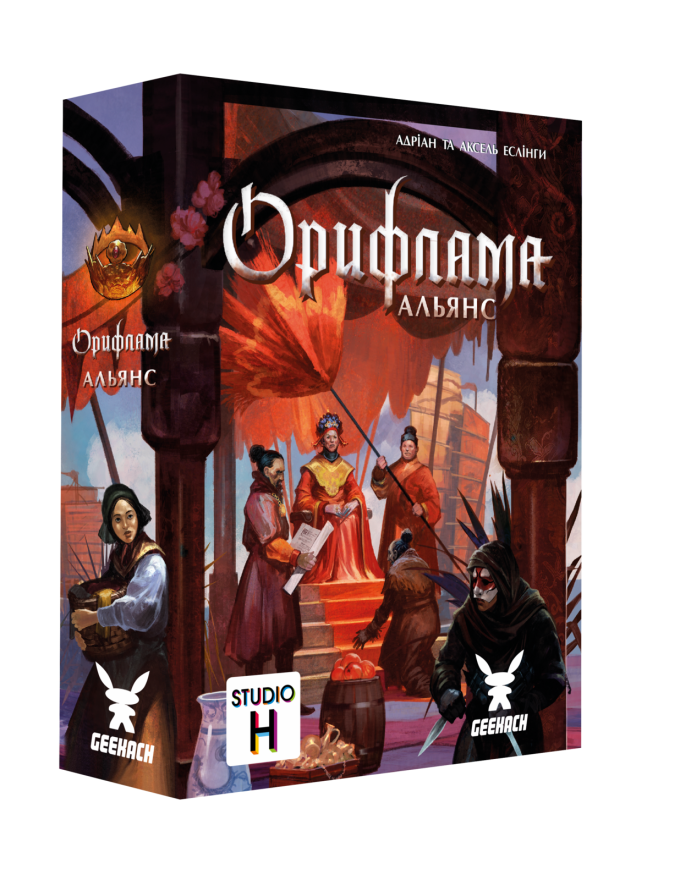 Орифлама. Альянс (Oriflamme: Alliance)