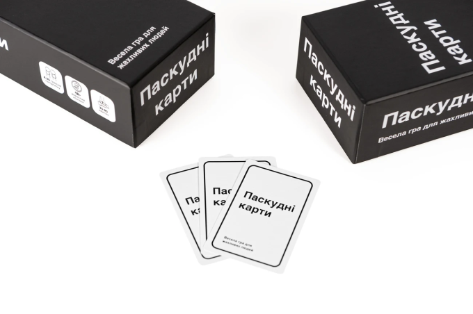 Паскудні карти (Cards Against Humanity)