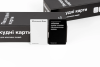 Паскудні карти (Cards Against Humanity)