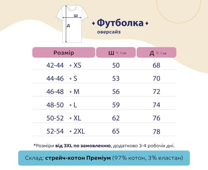 Футболка Maliunky Харків  (чорна)