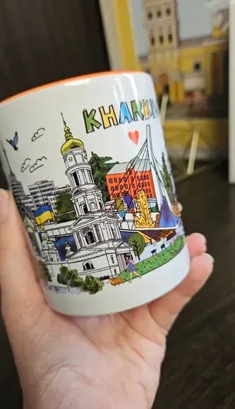 Чашка Харків Vynogradova помаранчева