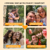 Между нами: поколение