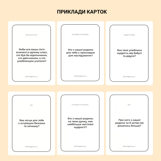 Между нами: поколение