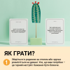 Между нами: поколение
