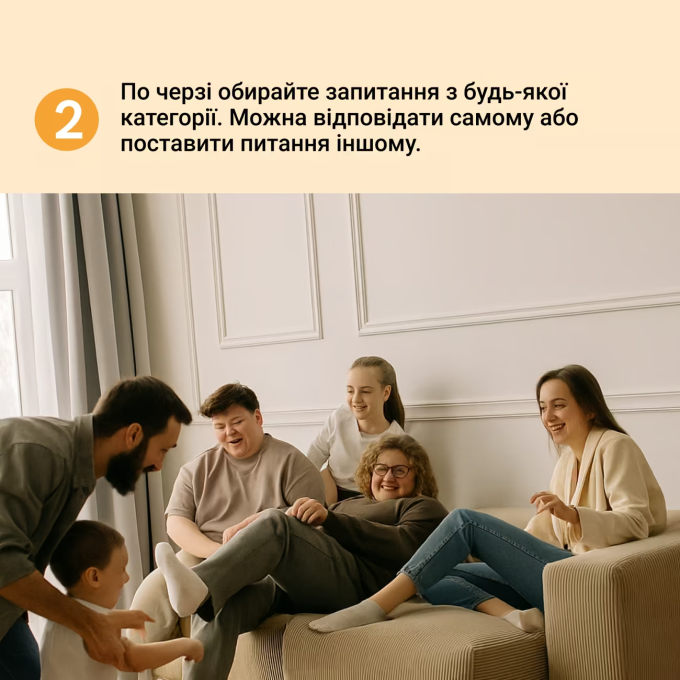 Между нами: поколение