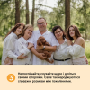 Между нами: поколение