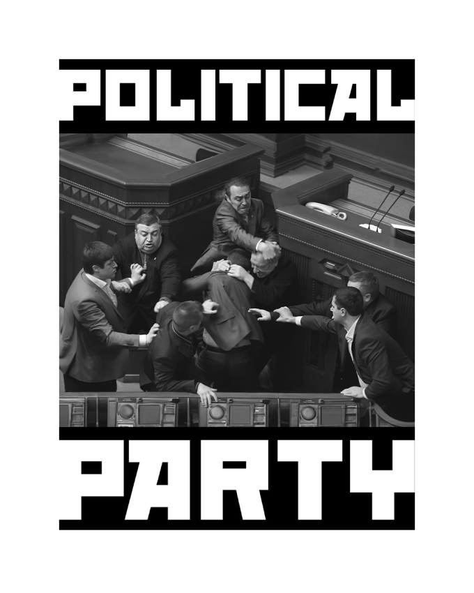 Магніт "Political party"