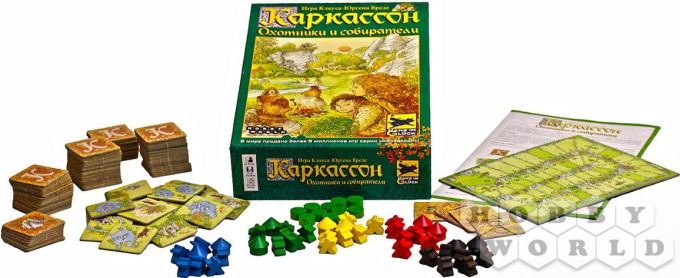 Каркассон. Мисливці і збирачі