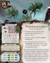 Древний Ужас: Хребты Безумия (Eldritch Horror: The Mountains of Madness) доп